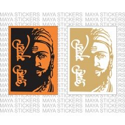 Amhi Marathi (आम्ही मराठी) sticker with Shivaji Design